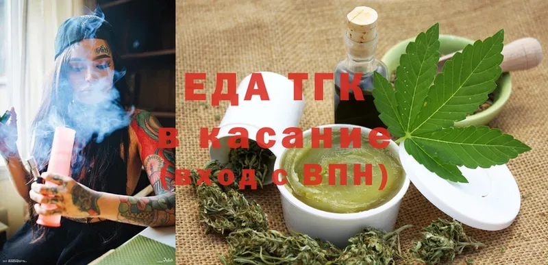 Cannafood конопля  Астрахань 