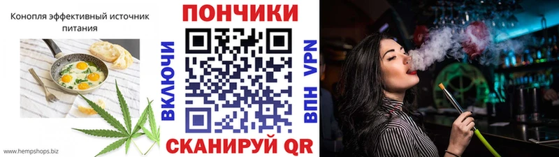 Печенье с ТГК конопля  Астрахань 