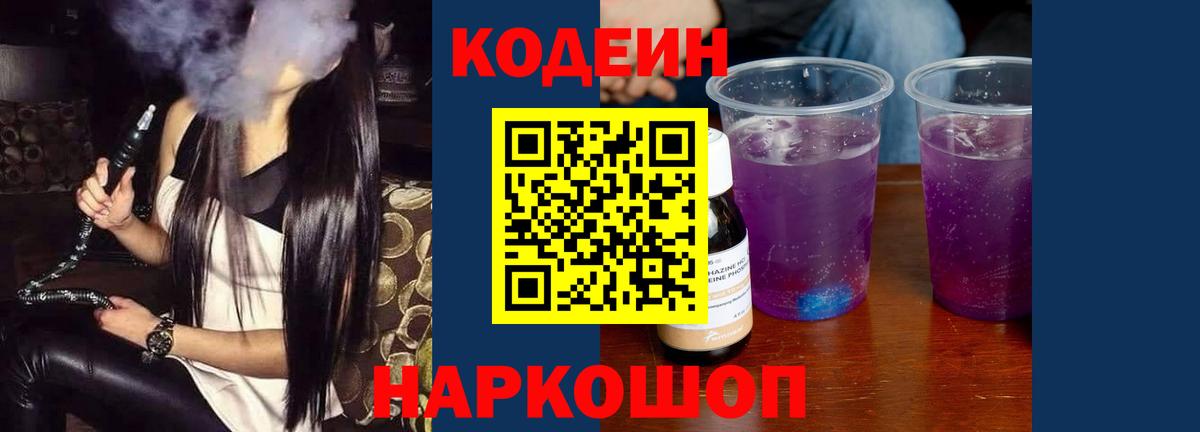 Астрахань  Вход с VPN  Гашиш  Амфетамин кристаллы  ГАШИШ  Конопля  Меф МЯУ МЯУ кристаллы  А ПВП СК кристаллы  МЕТАМФЕТАМИН 