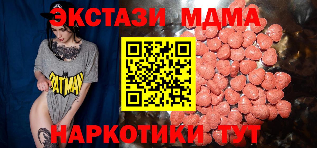 Астрахань  наркошоп  Экстази бентли  Вход с VPN  Экстази louis Vuitton  ЭКСТАЗИ 