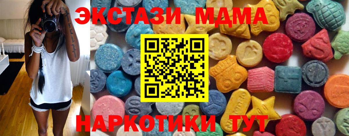 Плюхи  APVP  Каннабис  Кодеин  Мяу-Мяу  Вход с VPN  Астрахань  Кокаин 