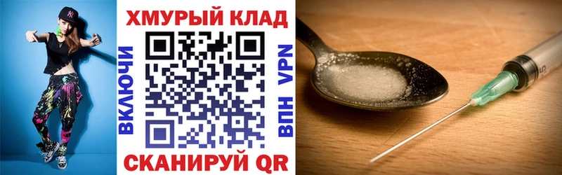 mega вход Астрахань ГЕРОИН VHQ что такое
