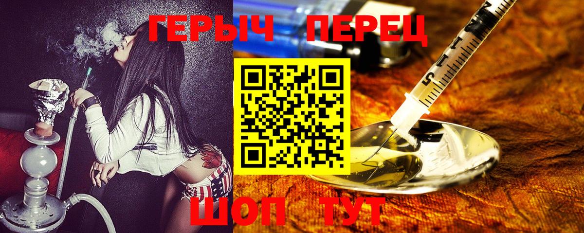 Героин Афган  Астрахань 