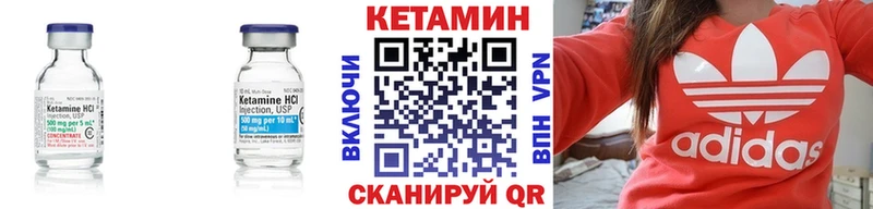 КЕТАМИН ketamine  kraken ТОР  Астрахань 