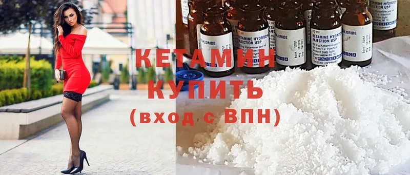 ссылка на мегу сайт  Астрахань  КЕТАМИН ketamine 