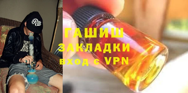 ГАЛЛЮЦИНОГЕННЫЕ ГРИБЫ Надым
