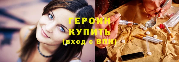 альфа пвп VHQ Нея