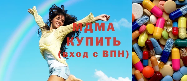 прущие грибы Нефтекумск