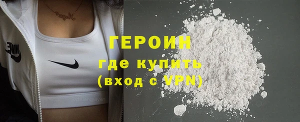 ALPHA-PVP Наволоки