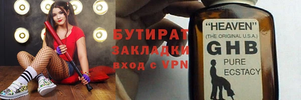 прущие грибы Навашино