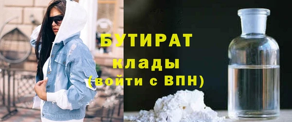 альфа пвп VHQ Нея