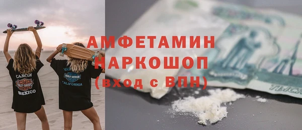 ГАЛЛЮЦИНОГЕННЫЕ ГРИБЫ Надым