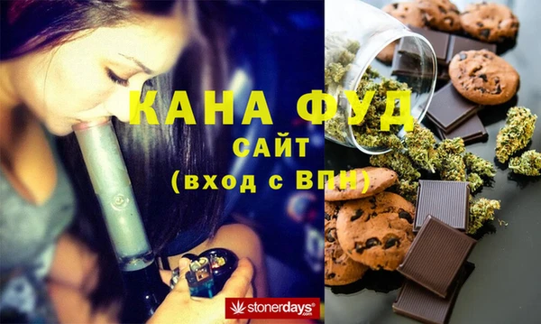 прущие грибы Нефтекумск