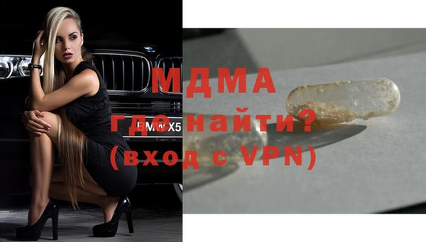 ГАЛЛЮЦИНОГЕННЫЕ ГРИБЫ Надым