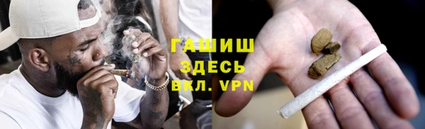 ГАЛЛЮЦИНОГЕННЫЕ ГРИБЫ Надым
