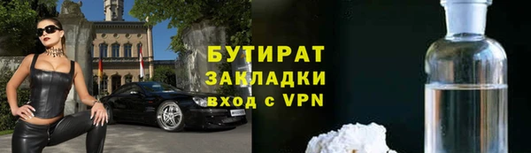 прущие грибы Нефтекумск