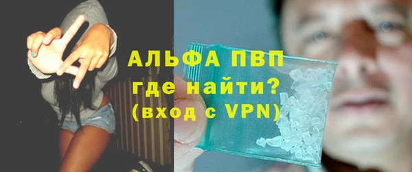 ALPHA-PVP Наволоки