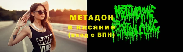 шишки Анжеро-Судженск