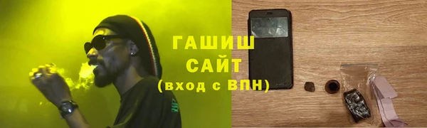 прущие грибы Нефтекумск