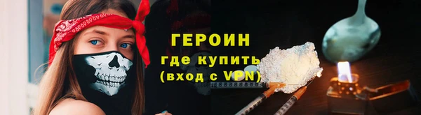 ГАЛЛЮЦИНОГЕННЫЕ ГРИБЫ Надым