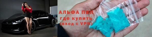 стафф Анива