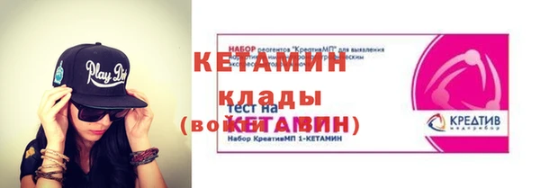 ALPHA-PVP Наволоки
