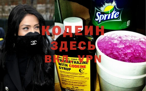 прущие грибы Навашино