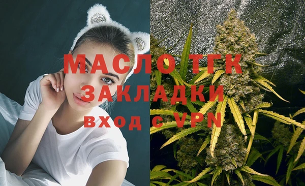прущие грибы Навашино