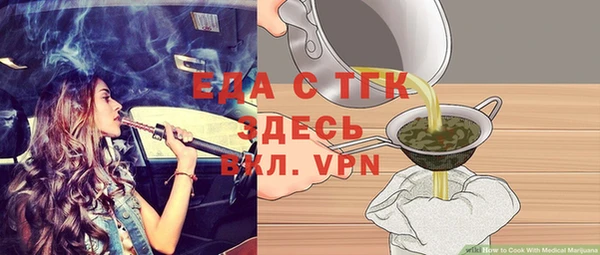 ГАЛЛЮЦИНОГЕННЫЕ ГРИБЫ Надым