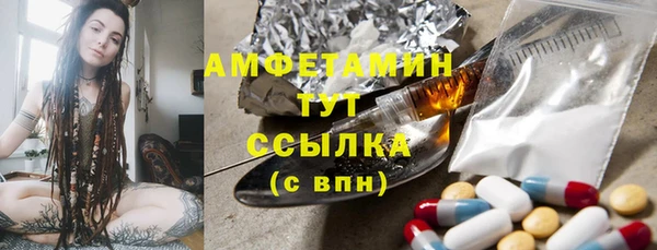 ALPHA-PVP Наволоки