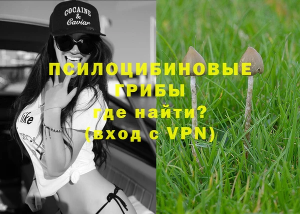 альфа пвп VHQ Нея