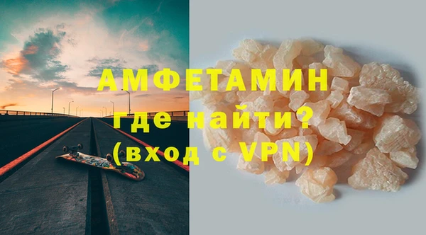 прущие грибы Навашино
