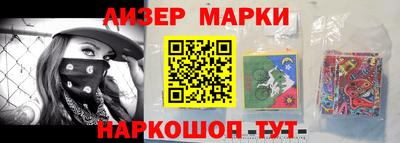 гашиш Балаково