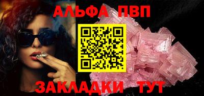 амфетамин Аргун