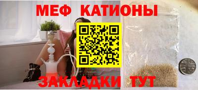 каннабис Абинск