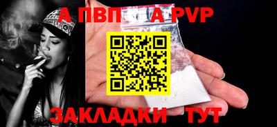трава Апрелевка