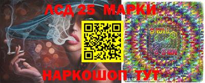ПСИЛОЦИБИНОВЫЕ ГРИБЫ Балахна