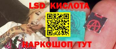 трава Апрелевка