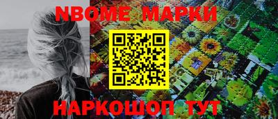 трава Апрелевка