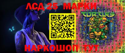 каннабис Абинск