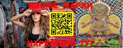 COCAINE Апшеронск