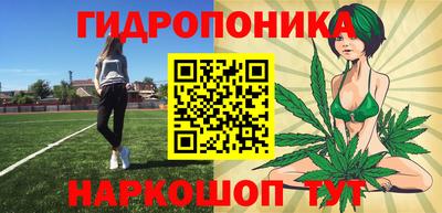 каннабис Балаково