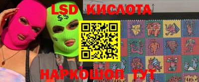 трава Апрелевка