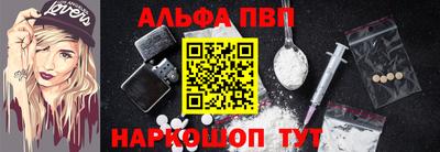 кристаллы Абакан