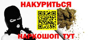 амфетамин Аргун