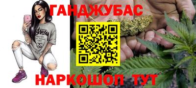 мефедрон Балашиха