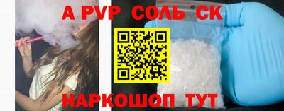 амфетамин Аргун