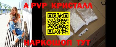 трава Апрелевка