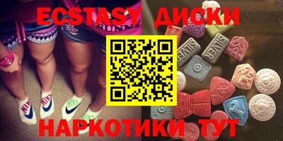 ГАЛЛЮЦИНОГЕННЫЕ ГРИБЫ Абинск