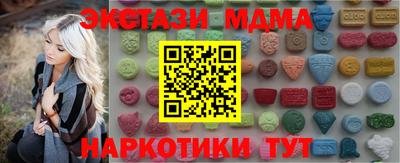 трава Апрелевка